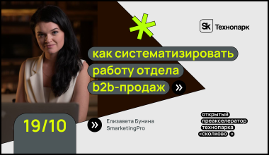 Изображение мероприятия